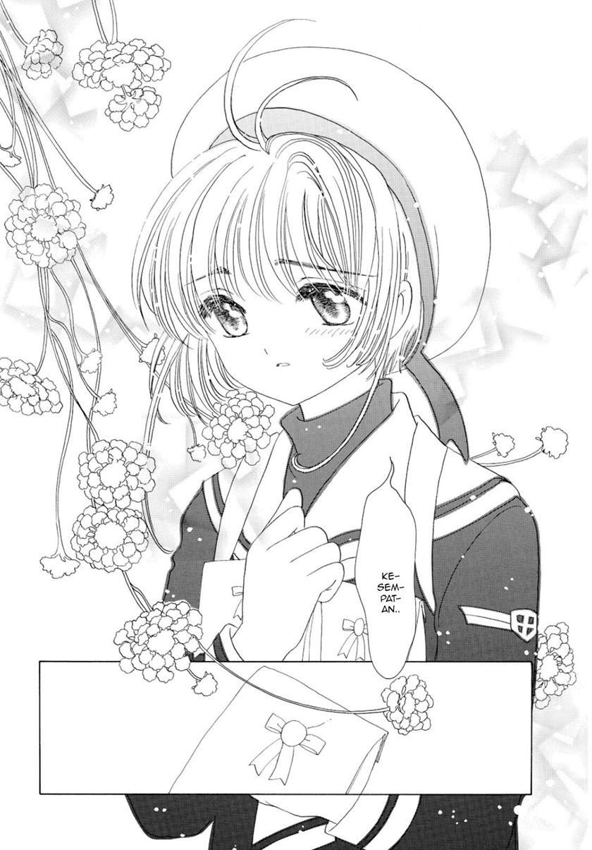 Cardcaptor Sakura Clear Card-hen Chapter 47