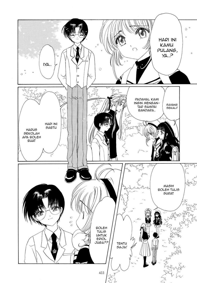 Cardcaptor Sakura Clear Card-hen Chapter 47