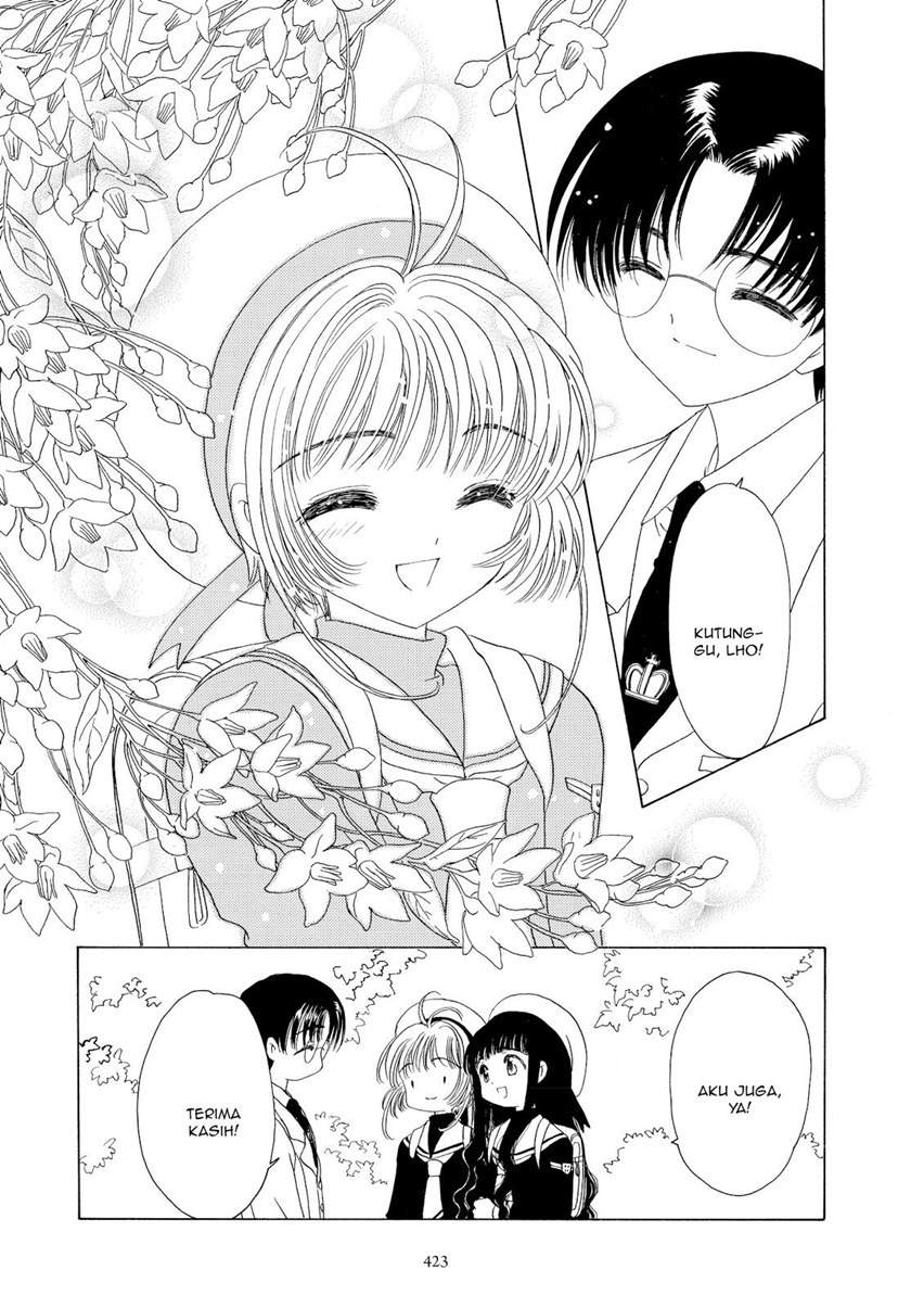 Cardcaptor Sakura Clear Card-hen Chapter 47