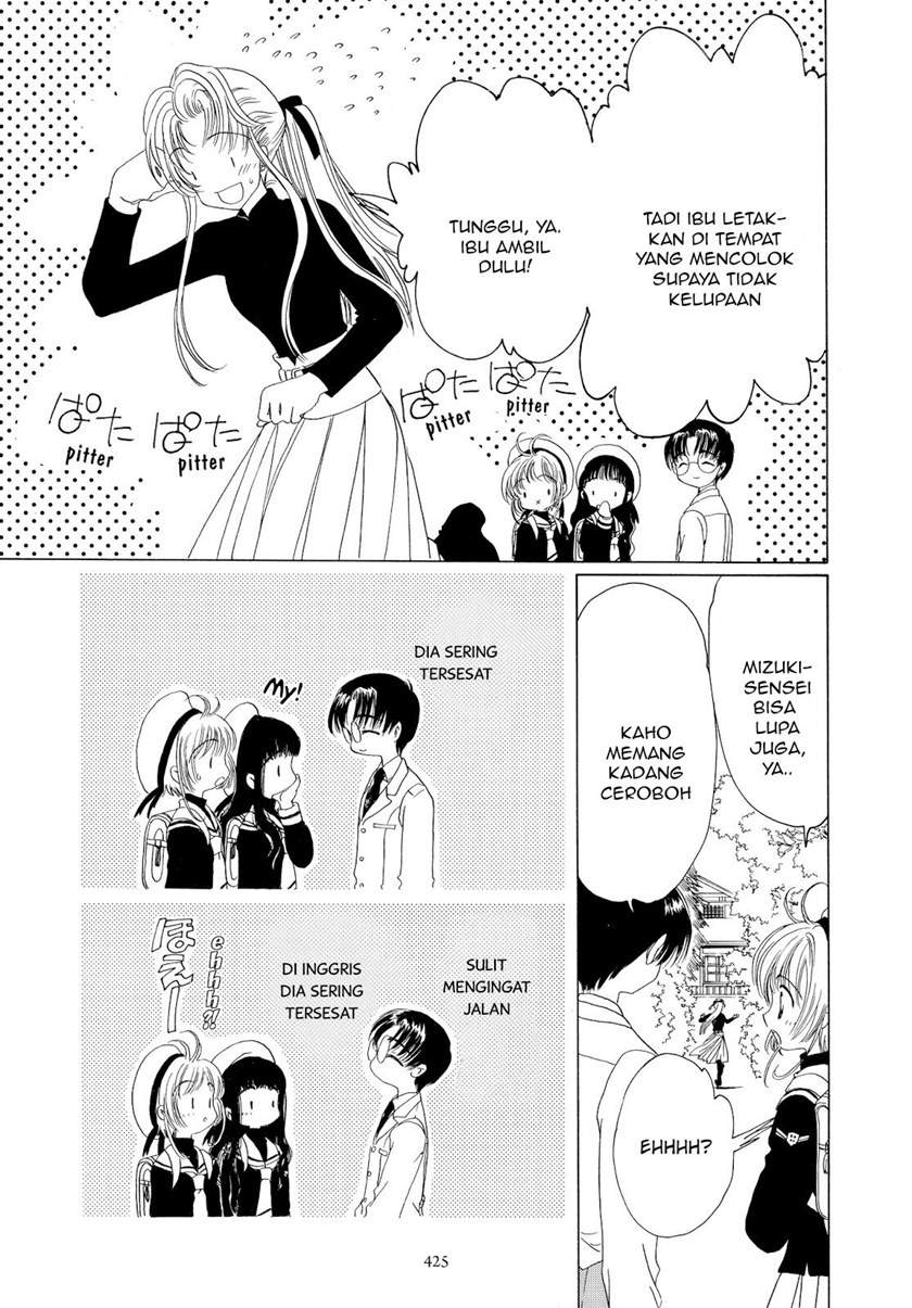 Cardcaptor Sakura Clear Card-hen Chapter 47