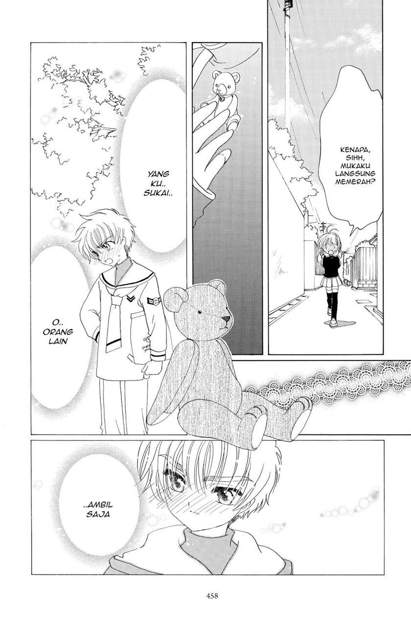 Cardcaptor Sakura Clear Card-hen Chapter 48