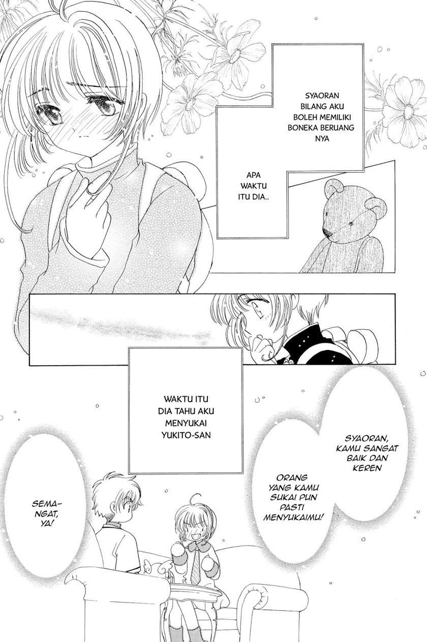 Cardcaptor Sakura Clear Card-hen Chapter 48