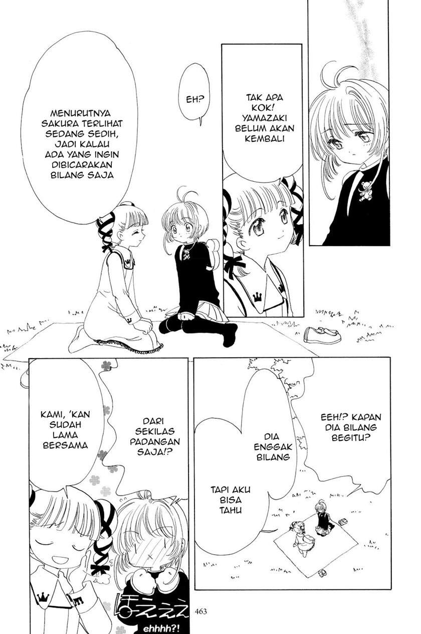 Cardcaptor Sakura Clear Card-hen Chapter 48