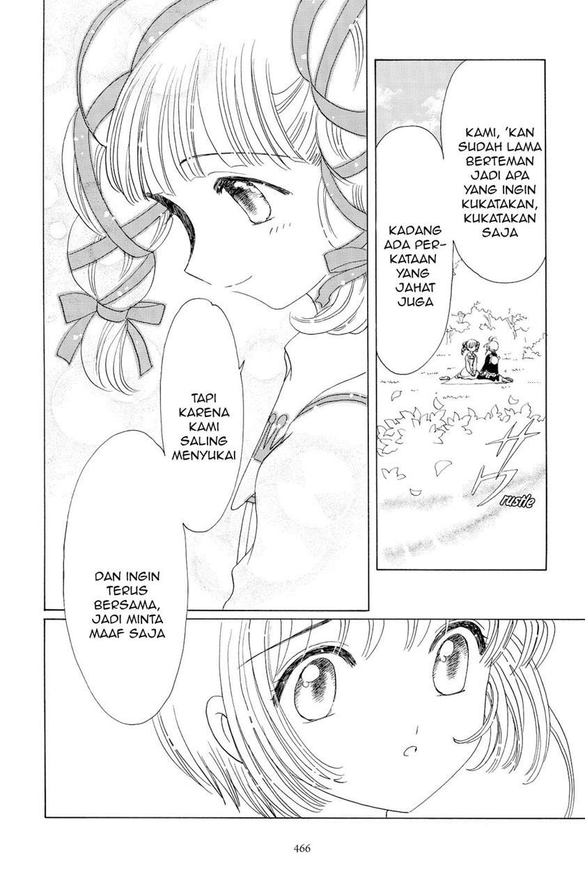 Cardcaptor Sakura Clear Card-hen Chapter 48