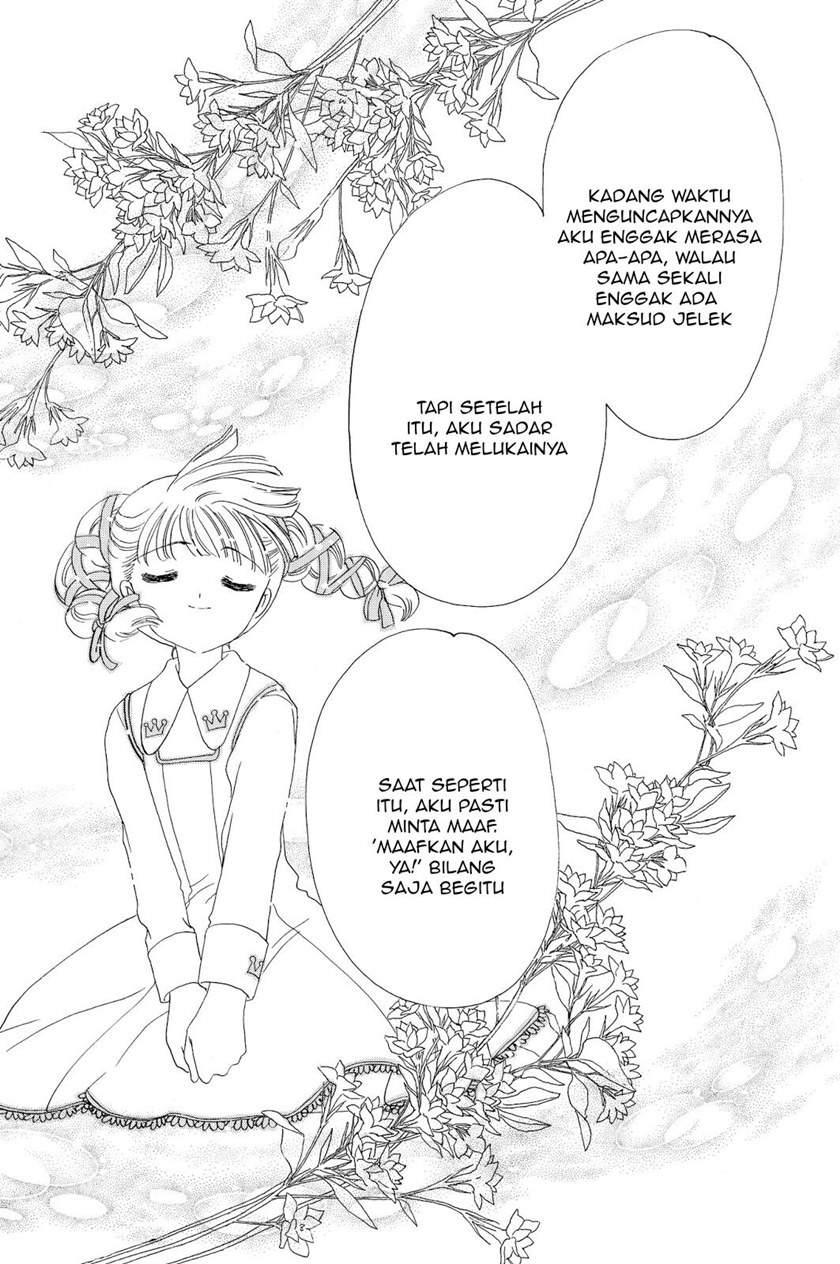 Cardcaptor Sakura Clear Card-hen Chapter 48