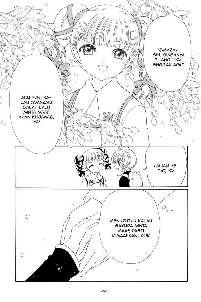 Cardcaptor Sakura Clear Card-hen Chapter 48