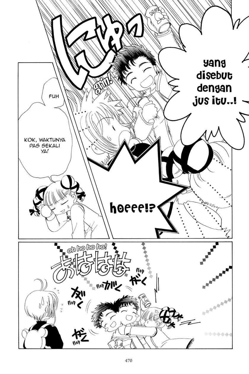 Cardcaptor Sakura Clear Card-hen Chapter 48