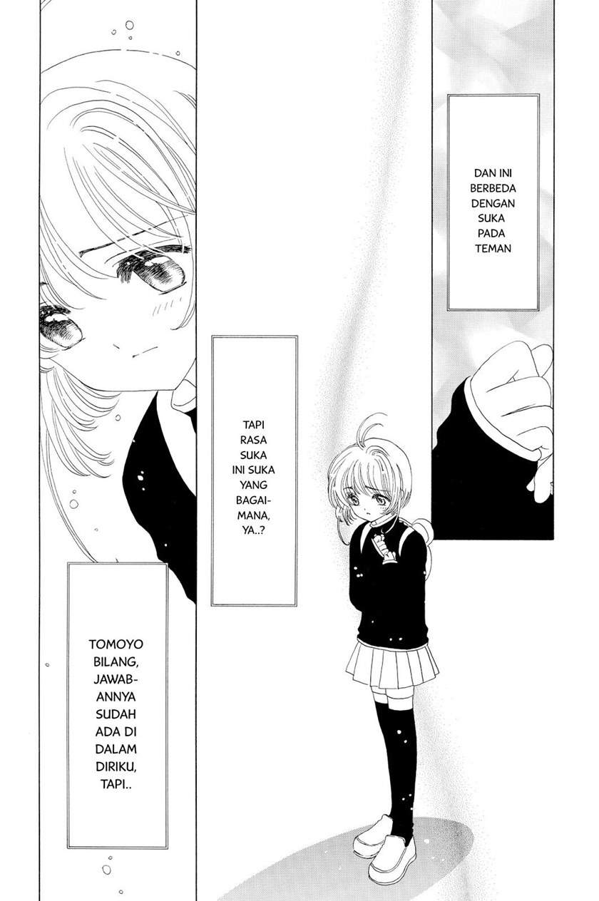 Cardcaptor Sakura Clear Card-hen Chapter 48