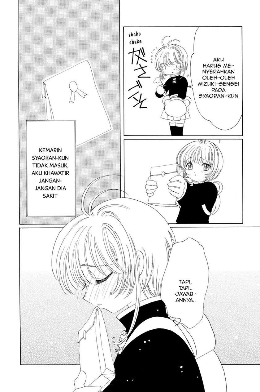 Cardcaptor Sakura Clear Card-hen Chapter 48