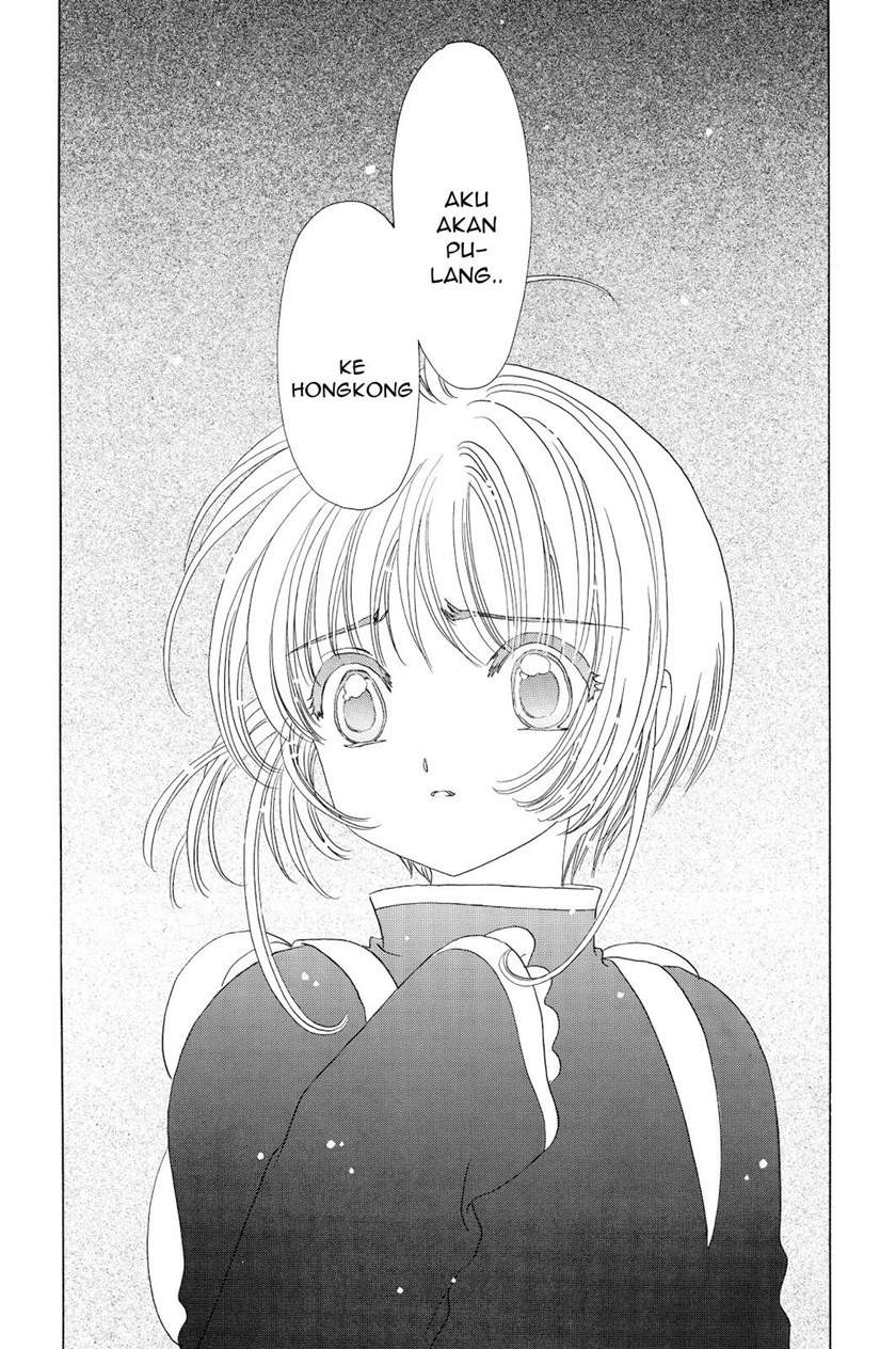 Cardcaptor Sakura Clear Card-hen Chapter 48