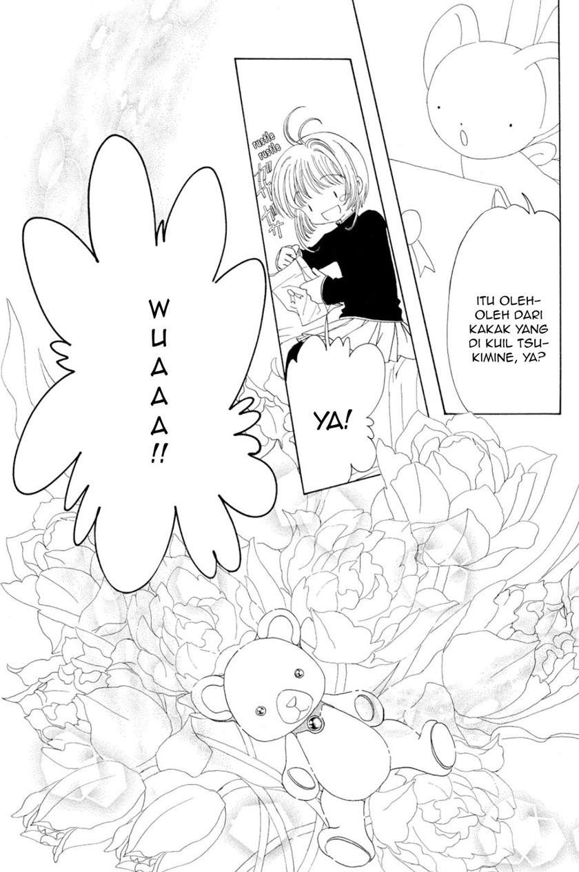 Cardcaptor Sakura Clear Card-hen Chapter 48