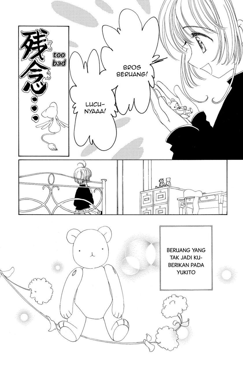 Cardcaptor Sakura Clear Card-hen Chapter 48