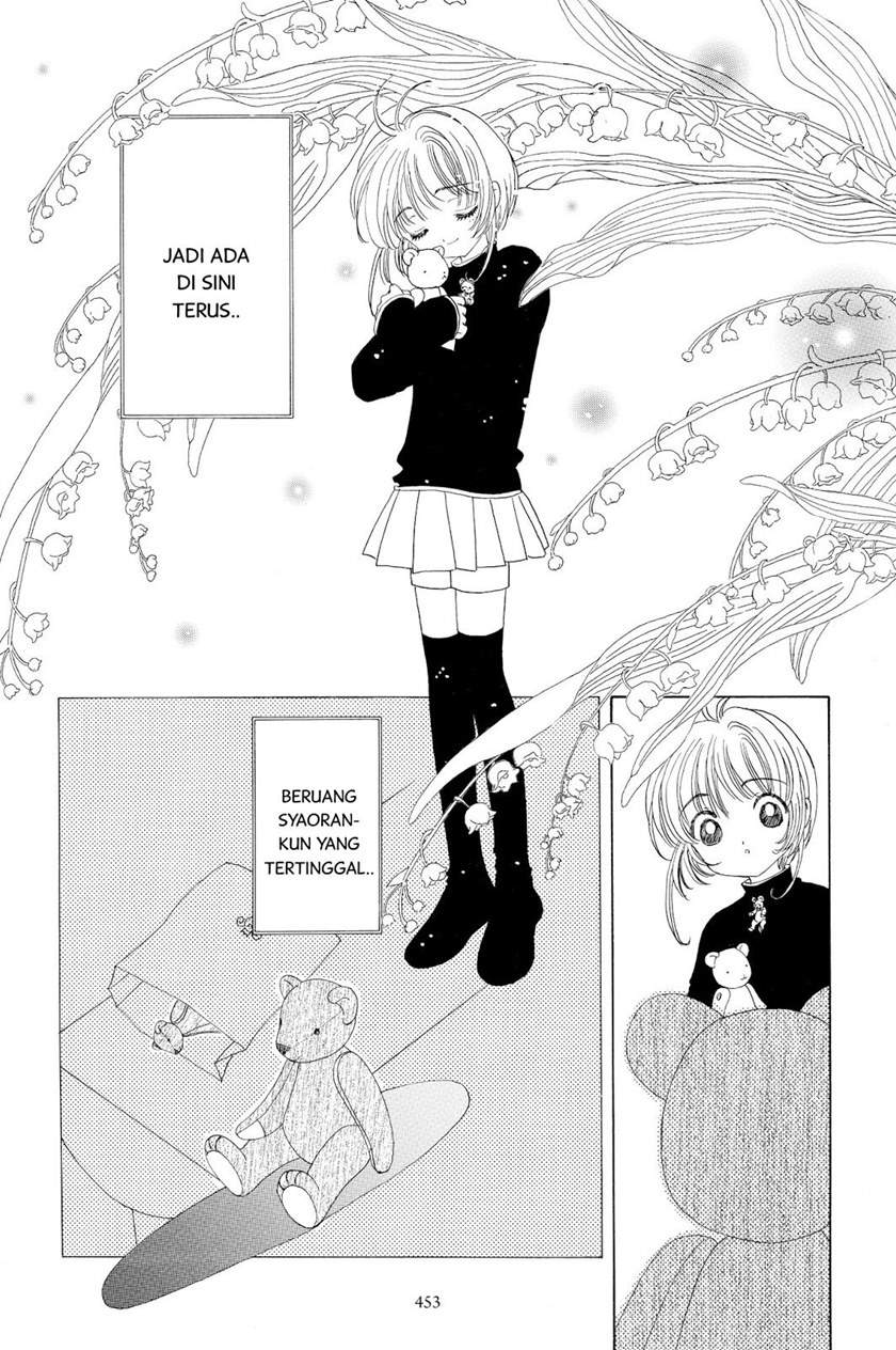 Cardcaptor Sakura Clear Card-hen Chapter 48