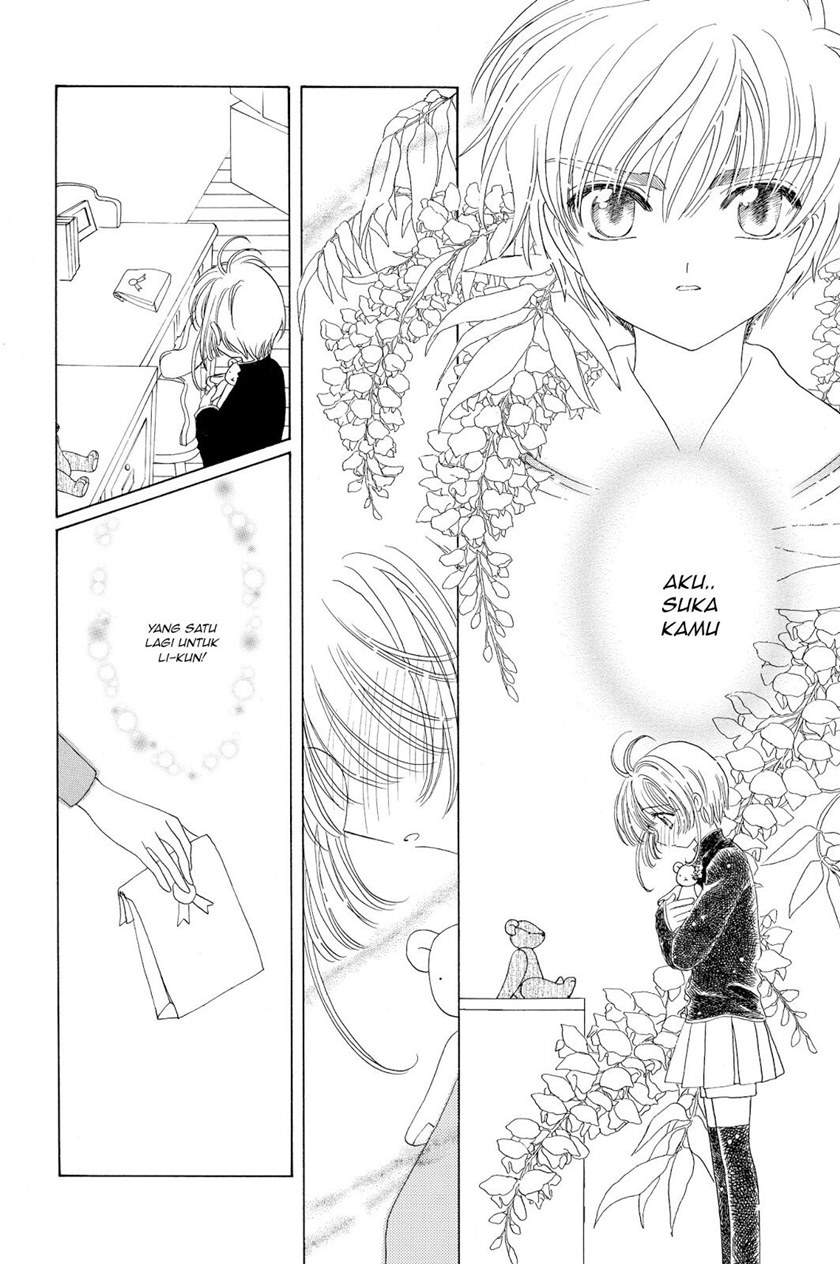 Cardcaptor Sakura Clear Card-hen Chapter 48