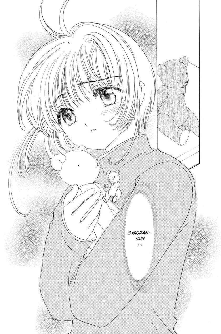 Cardcaptor Sakura Clear Card-hen Chapter 48