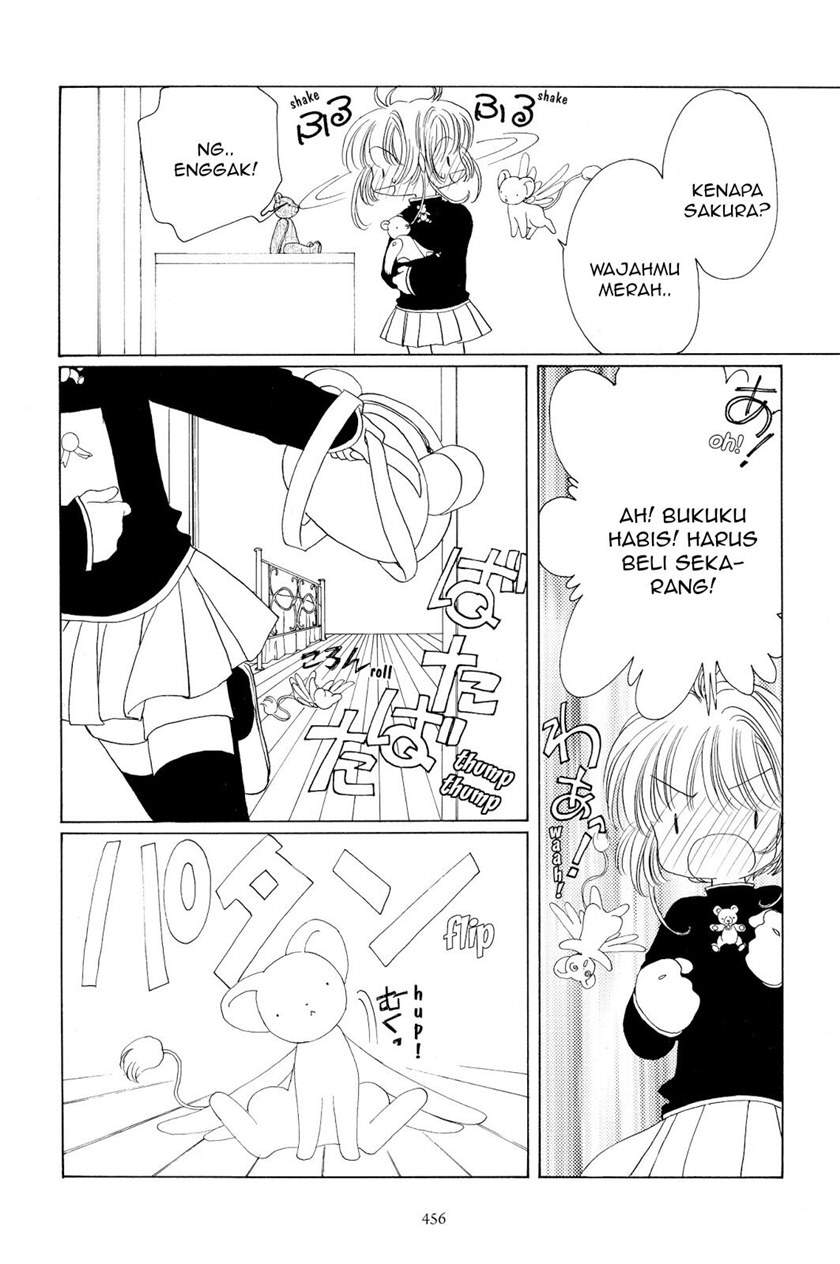 Cardcaptor Sakura Clear Card-hen Chapter 48