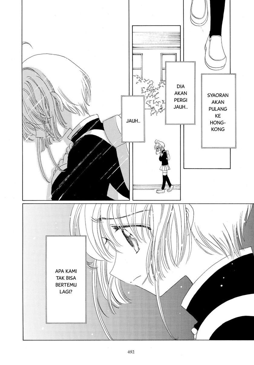 Cardcaptor Sakura Clear Card-hen Chapter 49