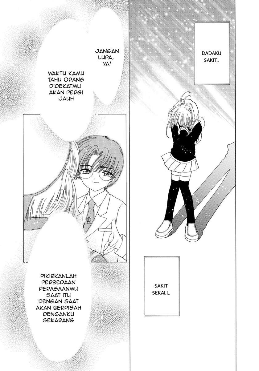 Cardcaptor Sakura Clear Card-hen Chapter 49