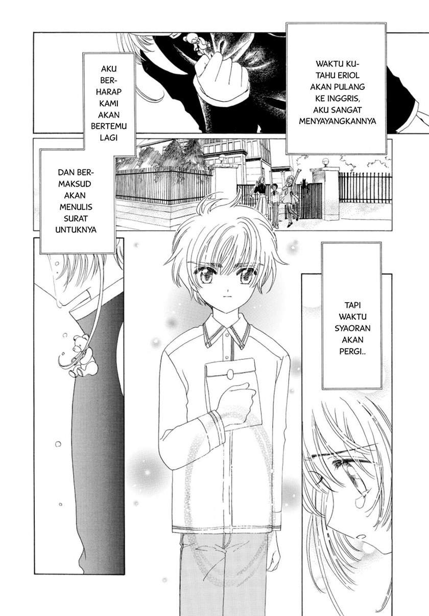 Cardcaptor Sakura Clear Card-hen Chapter 49