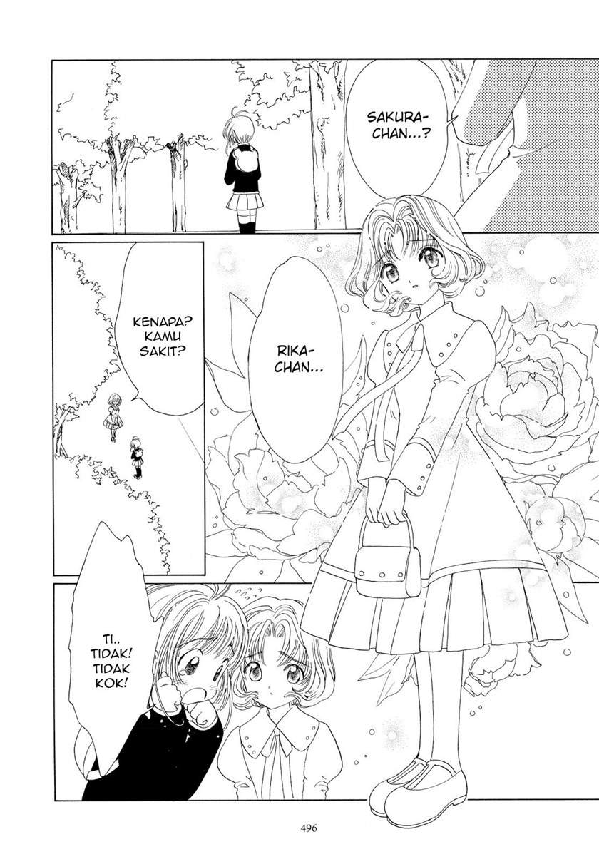 Cardcaptor Sakura Clear Card-hen Chapter 49