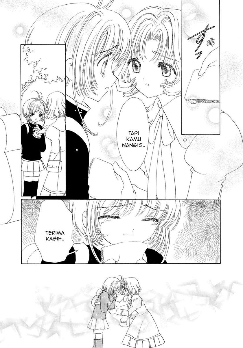 Cardcaptor Sakura Clear Card-hen Chapter 49