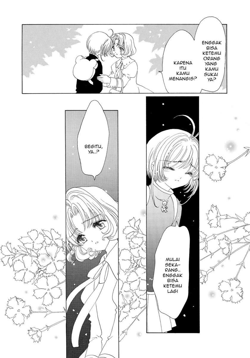 Cardcaptor Sakura Clear Card-hen Chapter 49