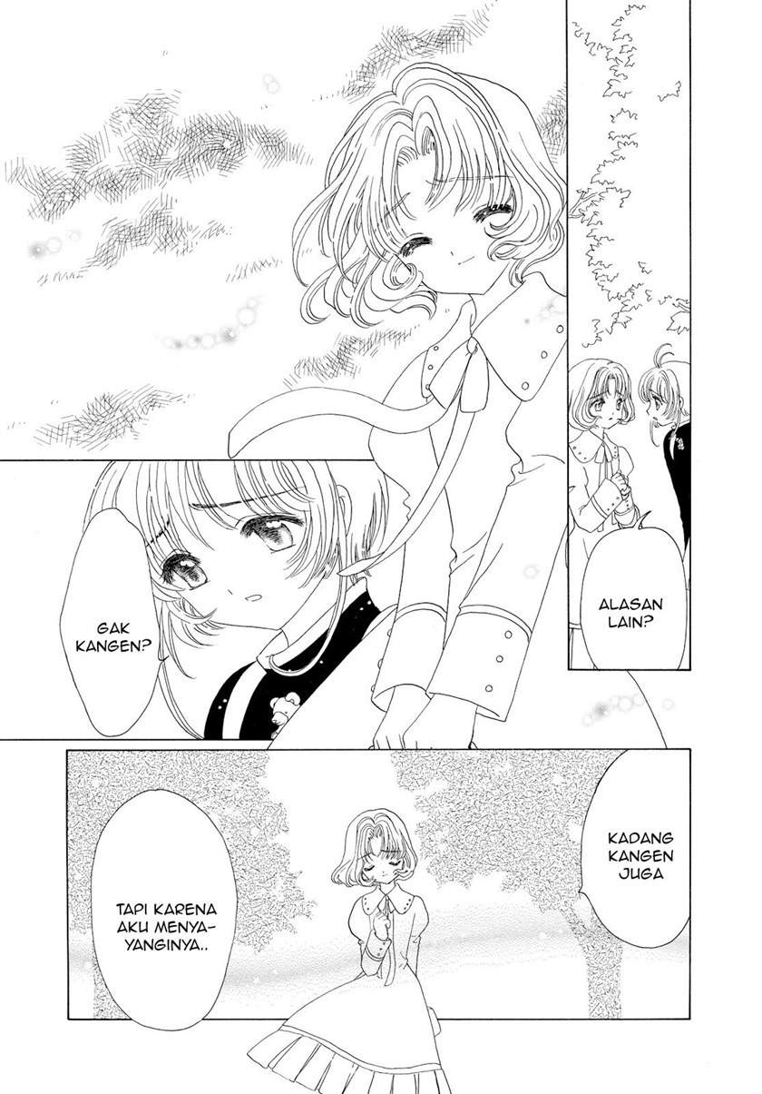 Cardcaptor Sakura Clear Card-hen Chapter 49