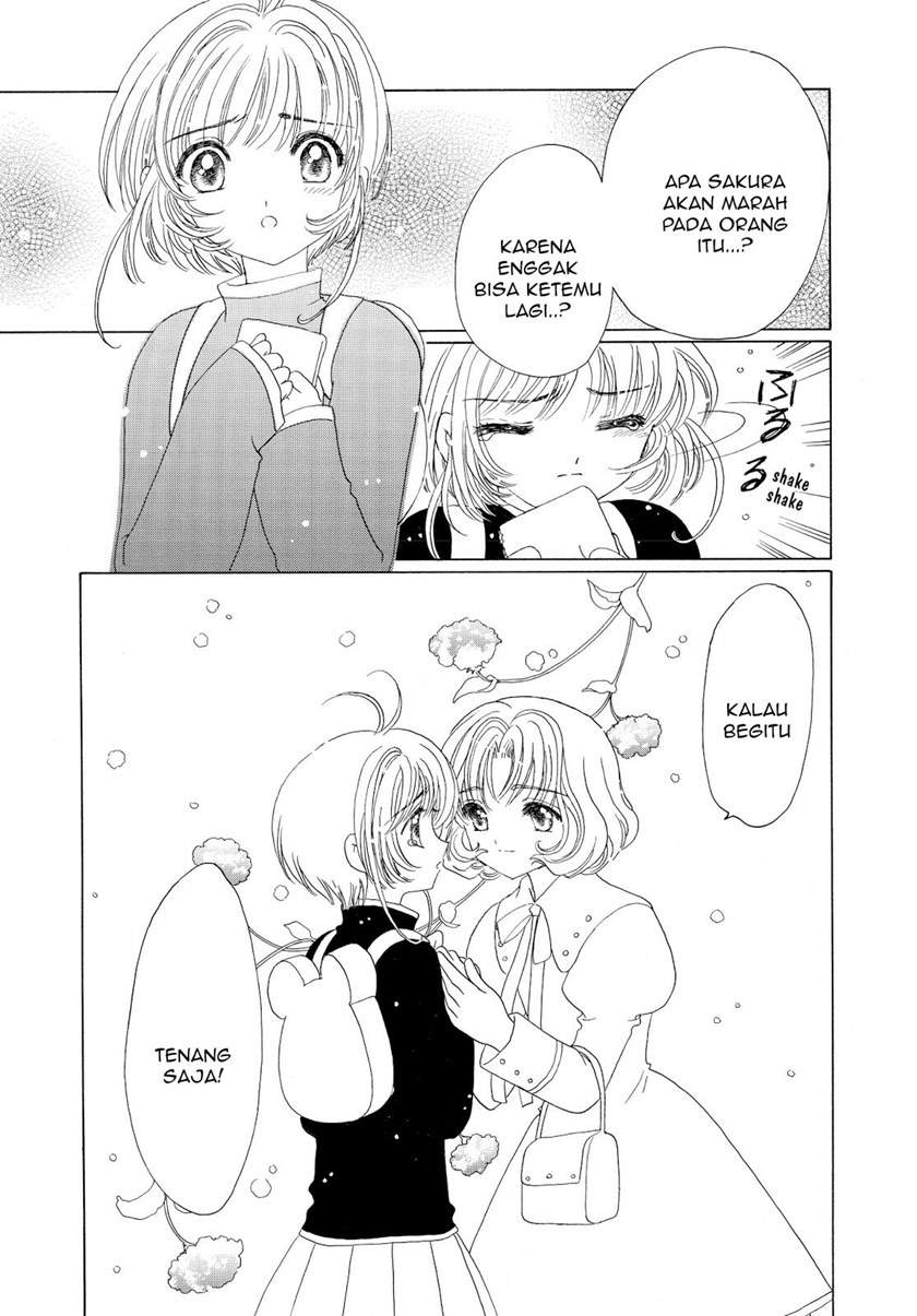 Cardcaptor Sakura Clear Card-hen Chapter 49