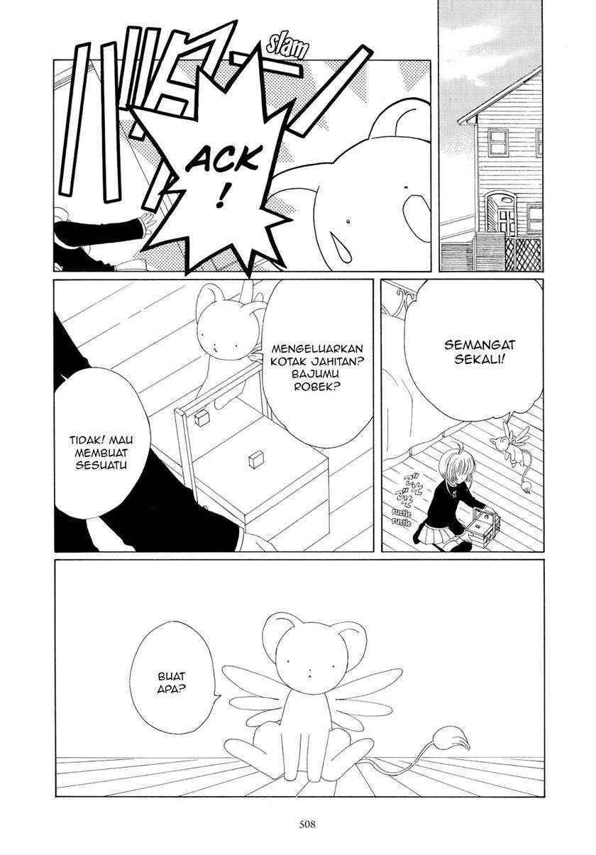 Cardcaptor Sakura Clear Card-hen Chapter 49