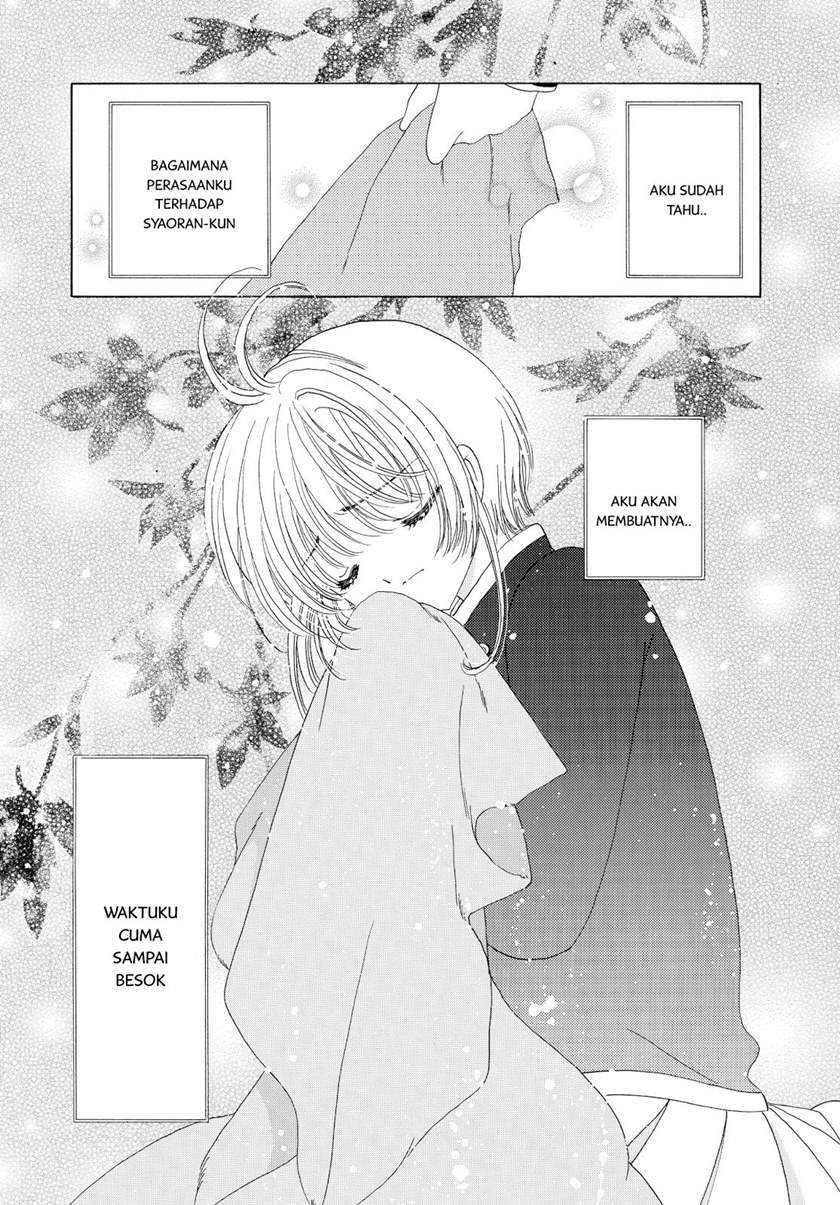 Cardcaptor Sakura Clear Card-hen Chapter 49