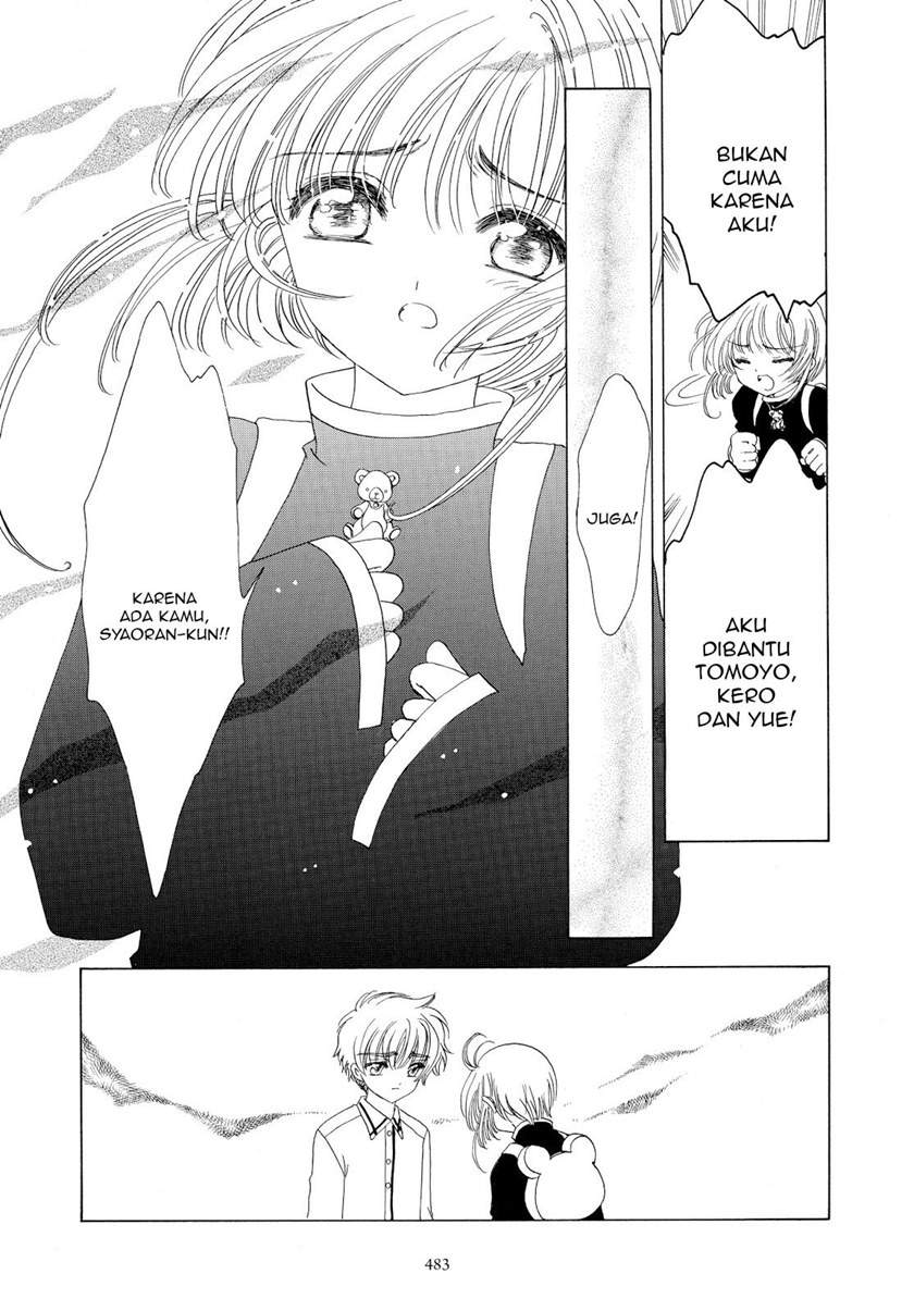 Cardcaptor Sakura Clear Card-hen Chapter 49