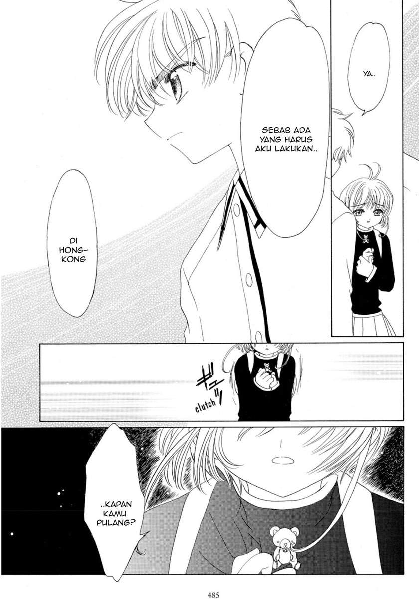 Cardcaptor Sakura Clear Card-hen Chapter 49