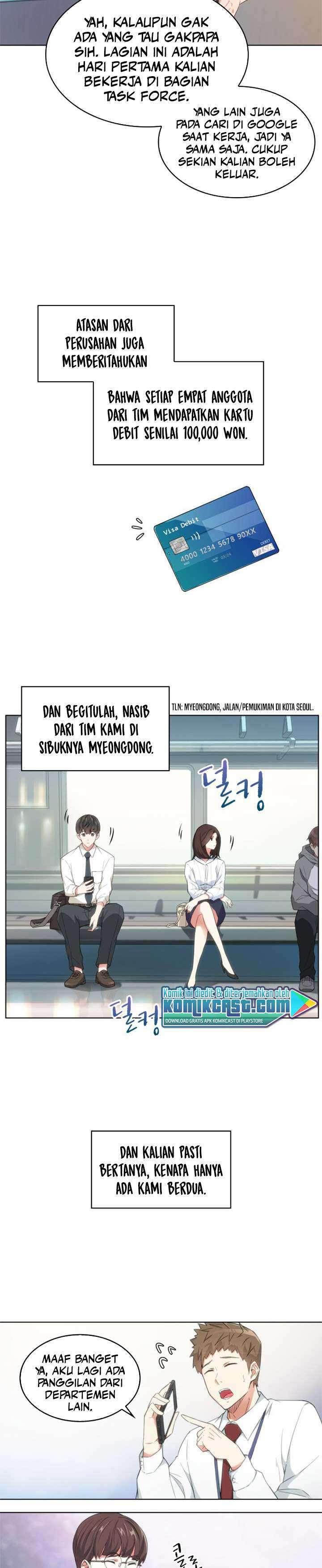 My Office Noona’s Story Chapter 1