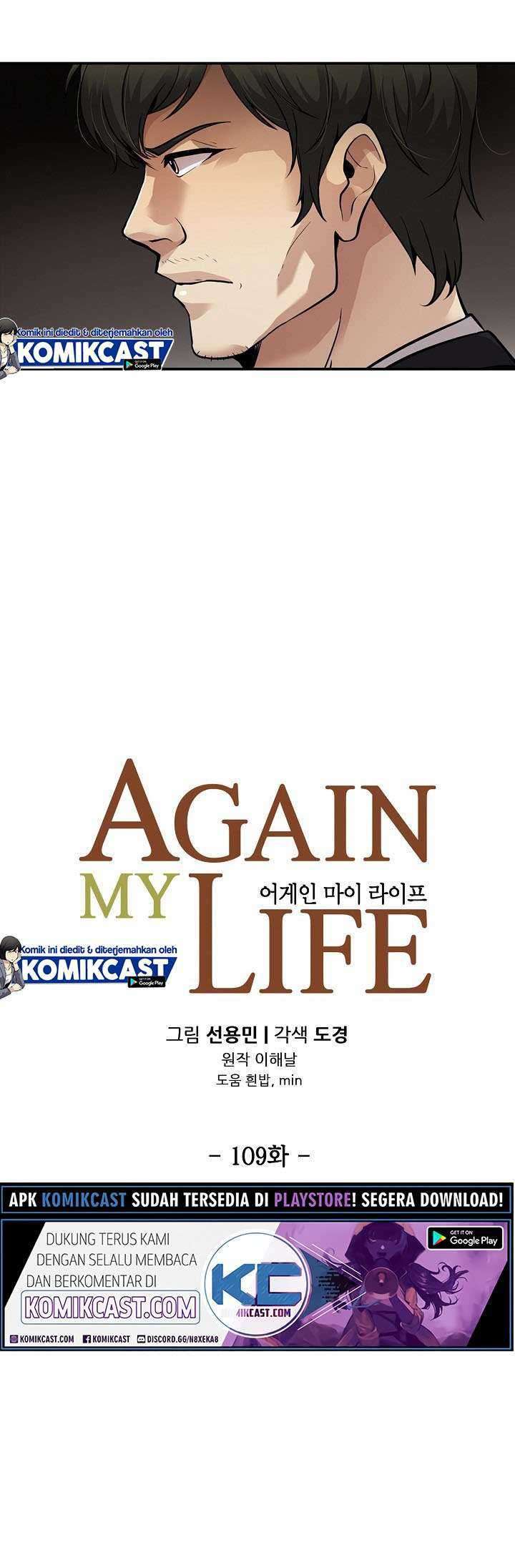 Again My Life Chapter 109