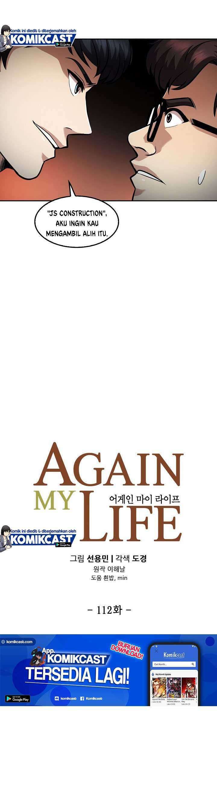 Again My Life Chapter 112