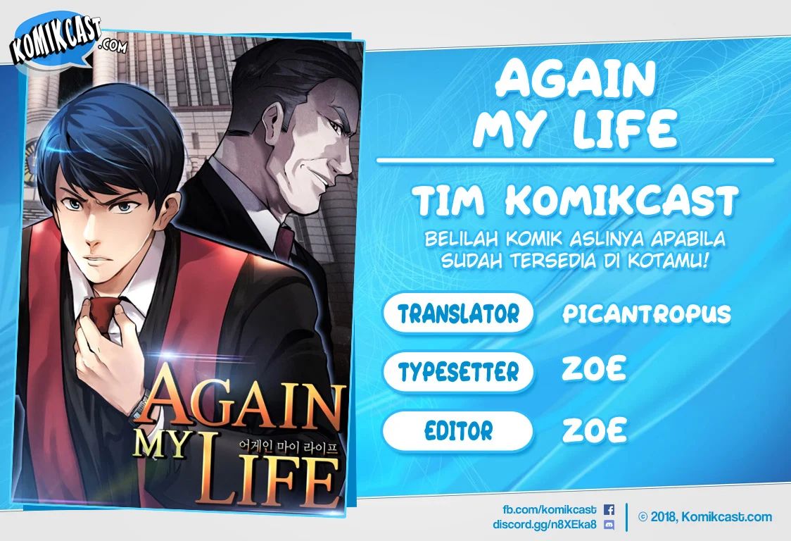 Again My Life Chapter 75