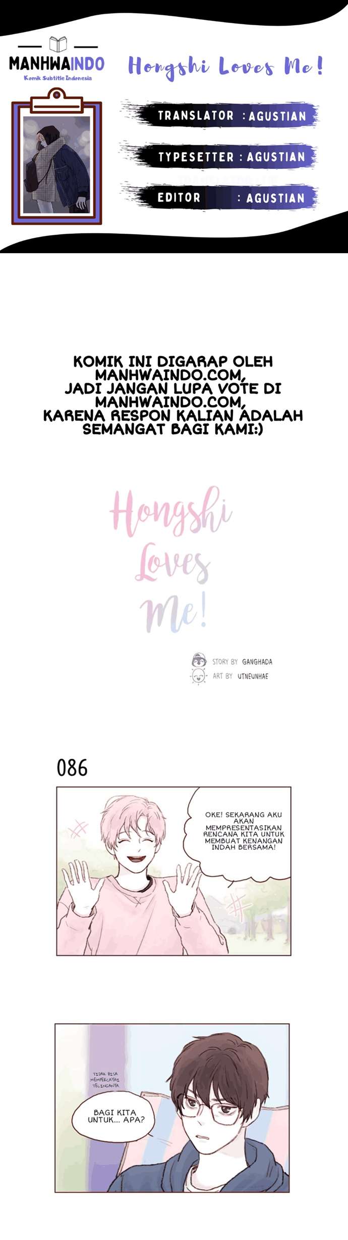 Hongshi Loves Me! Chapter 12