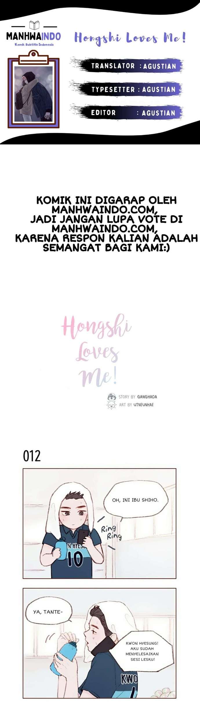 Hongshi Loves Me! Chapter 2