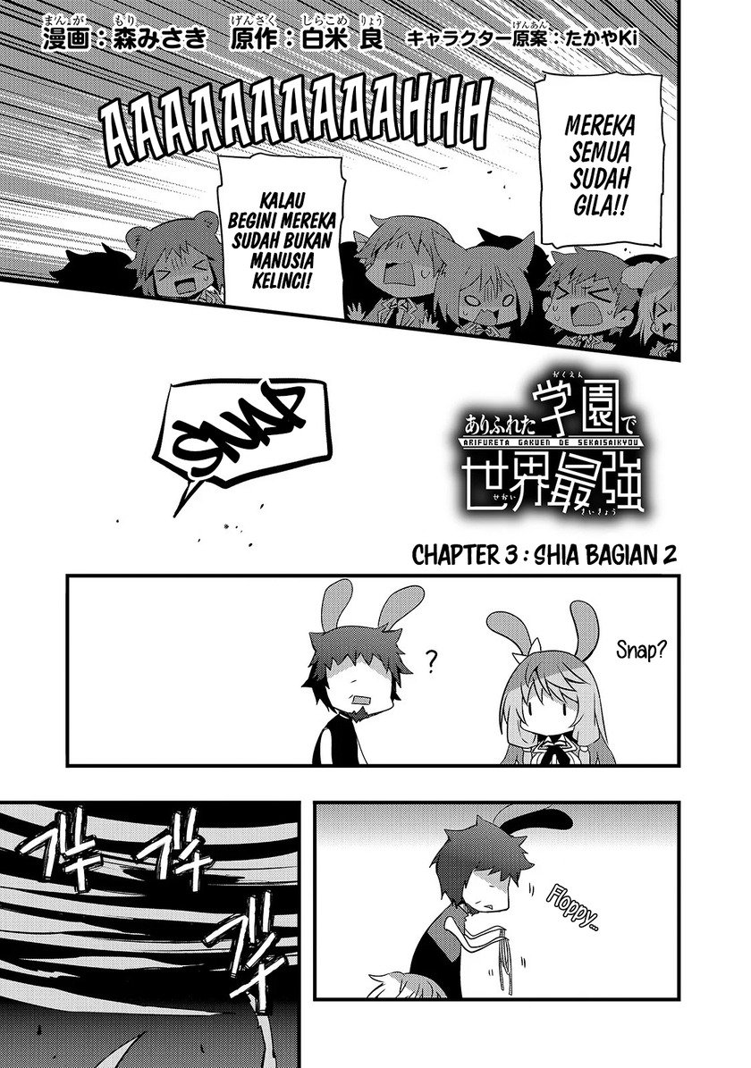 Arifureta Gakuen De Sekai Saikyou Chapter 3