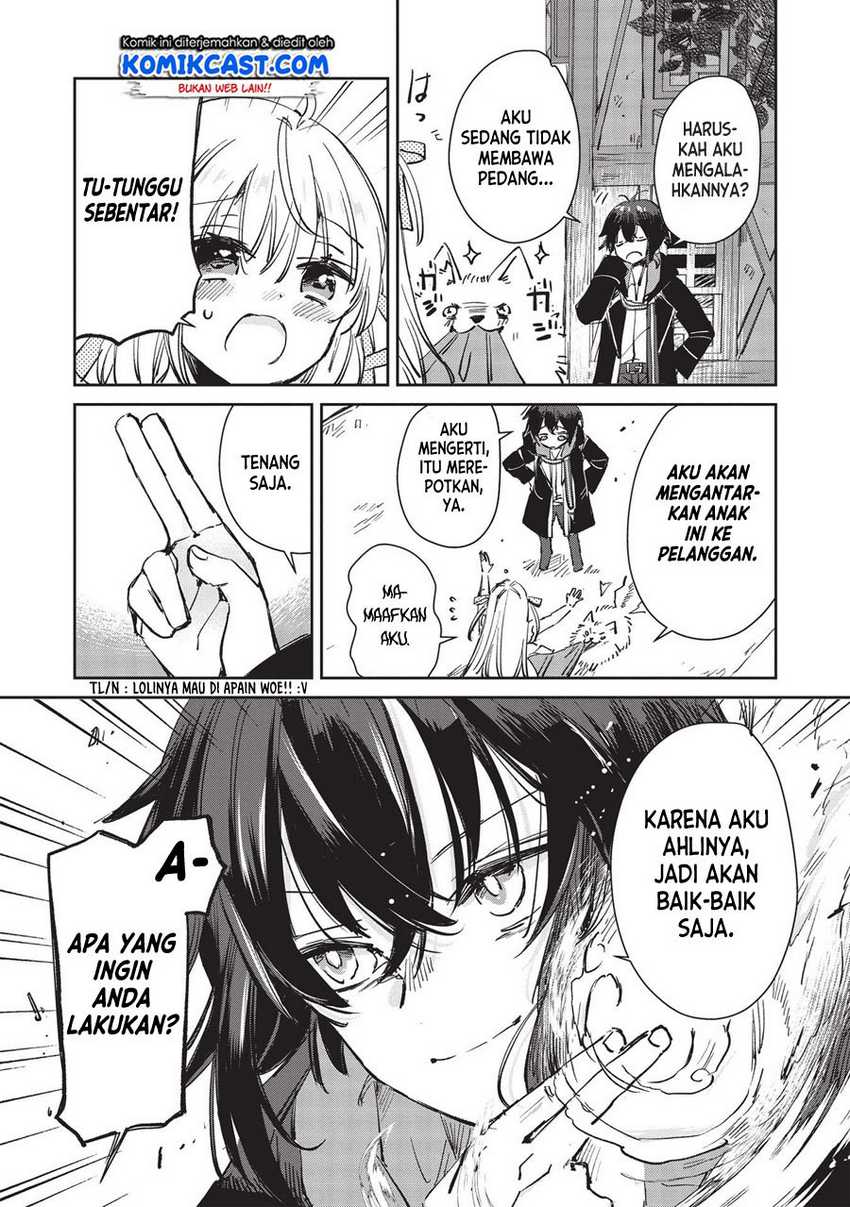 Hikikomori No Ore Ga Kawaii Guild Master Ni Sewa Wo Yakaremakuttatte Betsu Ni Ii Darou Chapter 0