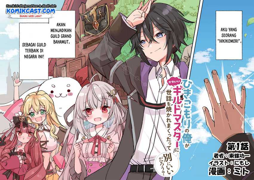 Hikikomori No Ore Ga Kawaii Guild Master Ni Sewa Wo Yakaremakuttatte Betsu Ni Ii Darou Chapter 1