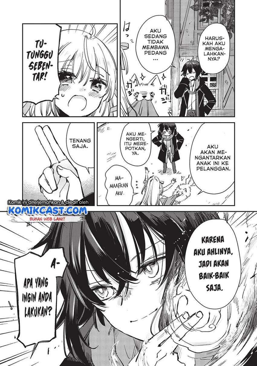 Hikikomori No Ore Ga Kawaii Guild Master Ni Sewa Wo Yakaremakuttatte Betsu Ni Ii Darou Chapter 1