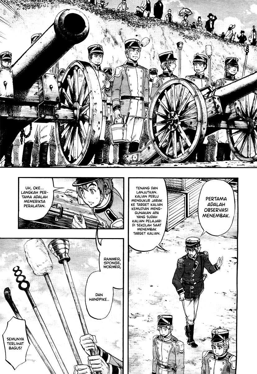 Gunka No Baltzar Chapter 1