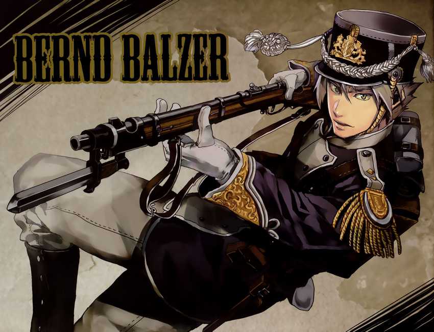 Gunka No Baltzar Chapter 1