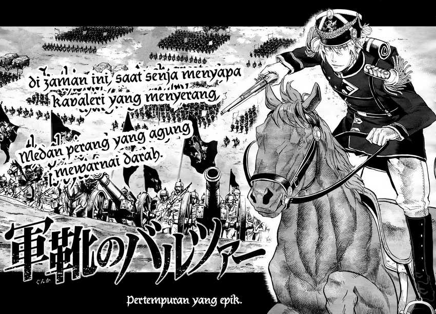 Gunka No Baltzar Chapter 1