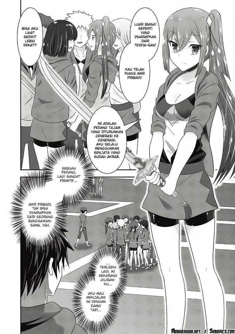 Saikyou Mahoushi No Inton Keikaku Chapter 2