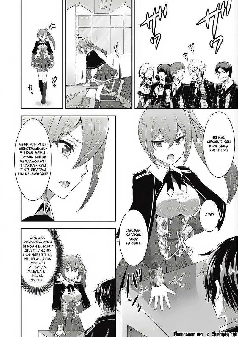 Saikyou Mahoushi No Inton Keikaku Chapter 2