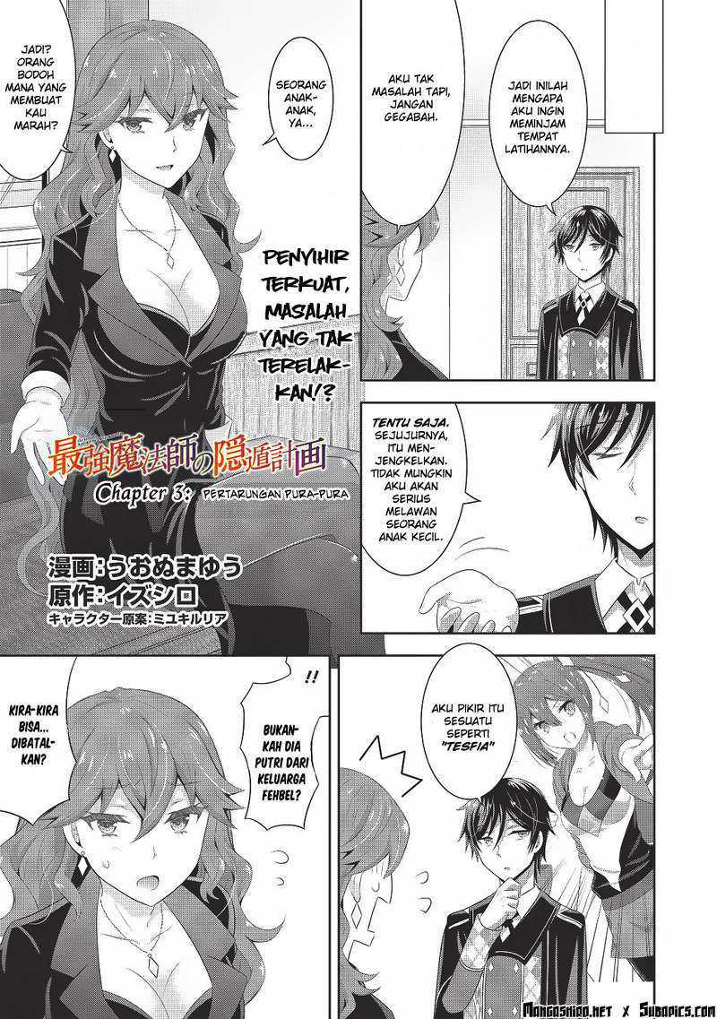 Saikyou Mahoushi No Inton Keikaku Chapter 3