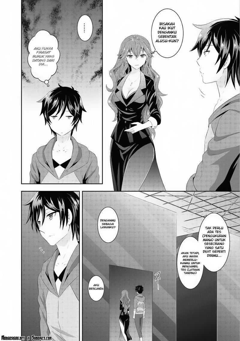 Saikyou Mahoushi No Inton Keikaku Chapter 6