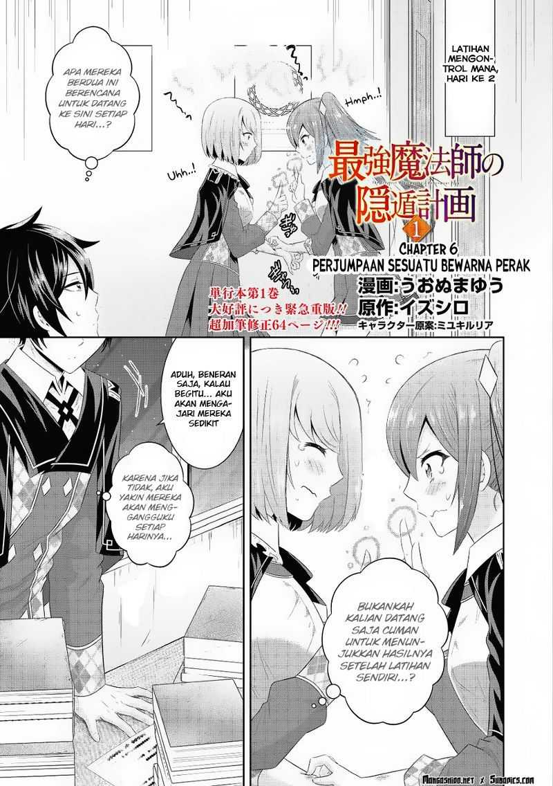 Saikyou Mahoushi No Inton Keikaku Chapter 6